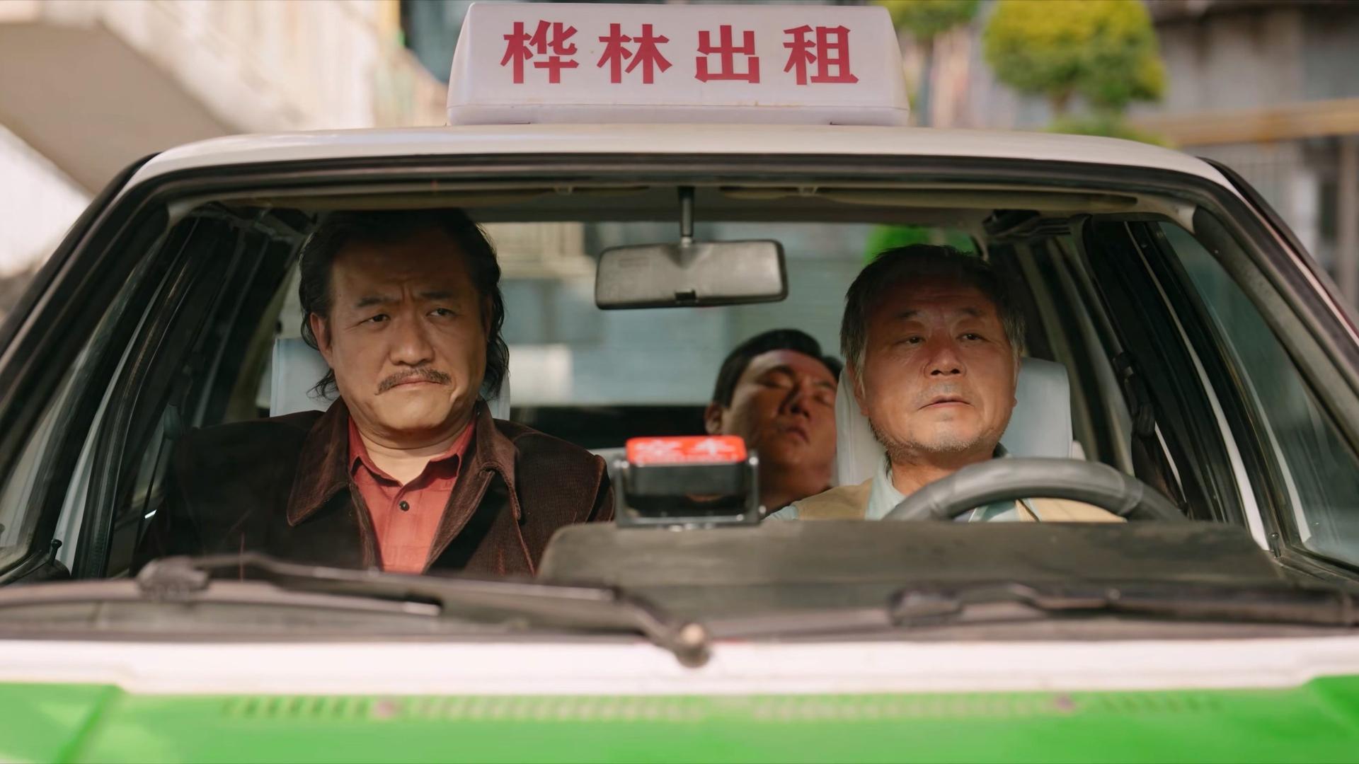 Still from Arrest