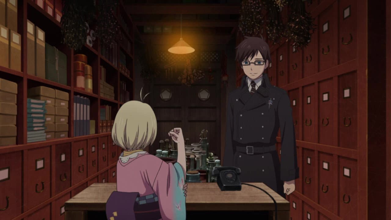 Still from Ura Ex 2