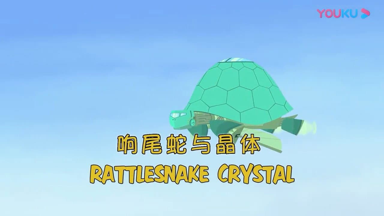 Still from Rattlesnake Crystal
