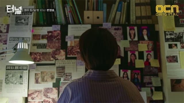 Still from Episode 12