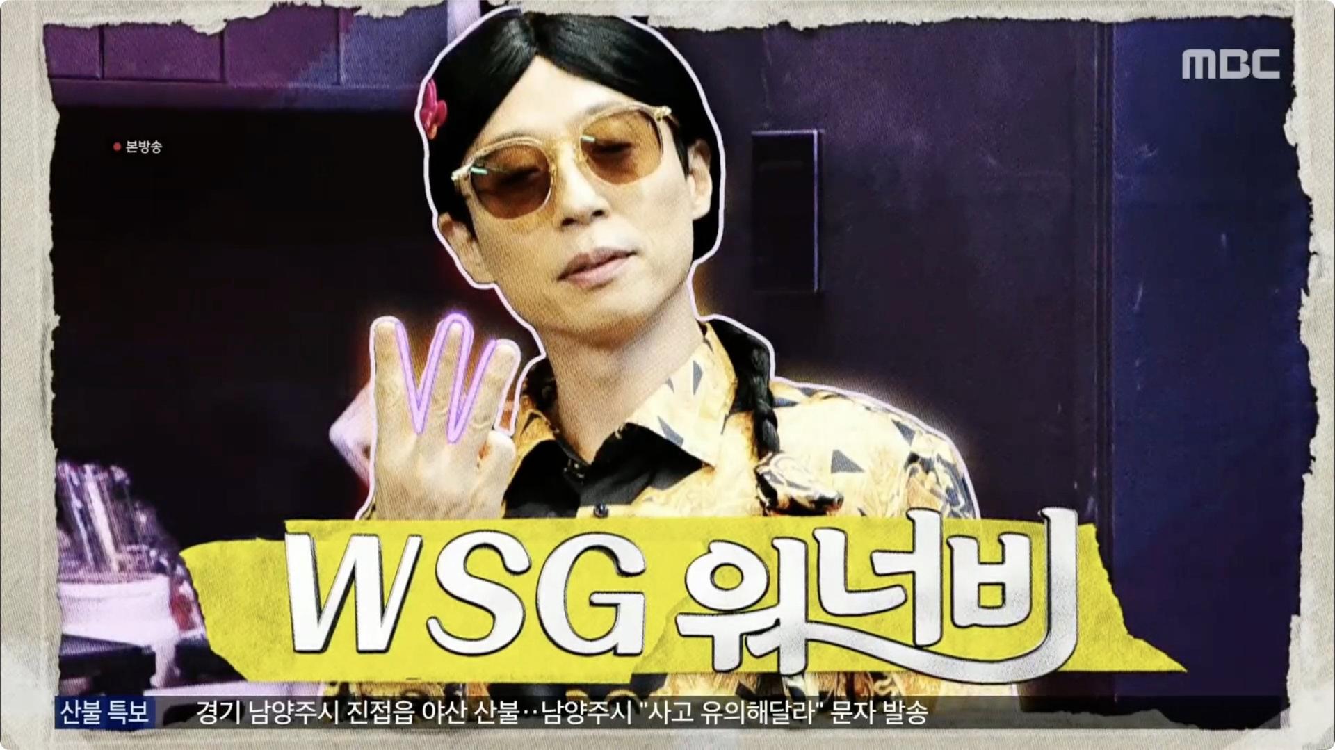 Still from Sister and Me (3), WSG Wannabe (1)