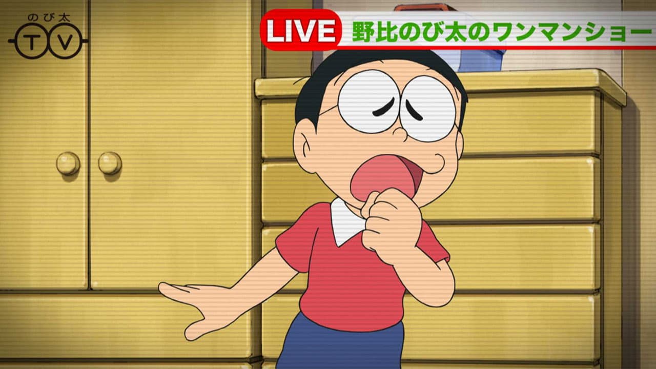 Still from Episode 933