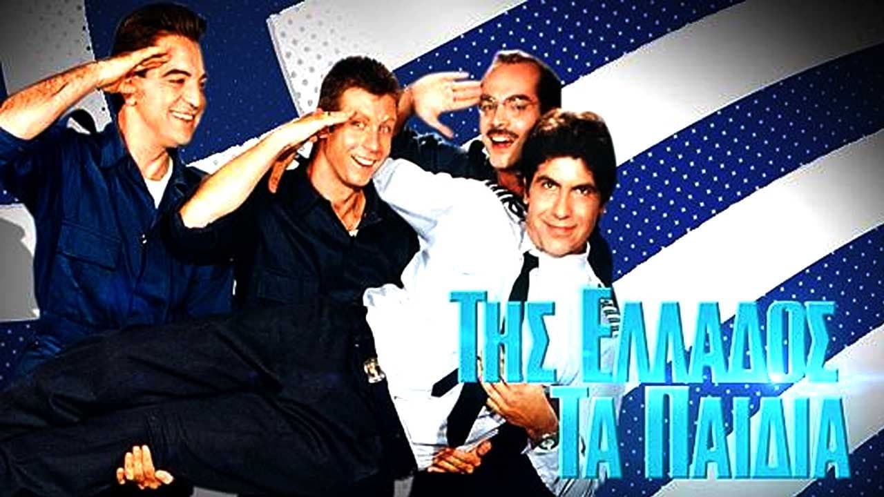 Still from Hired Wife