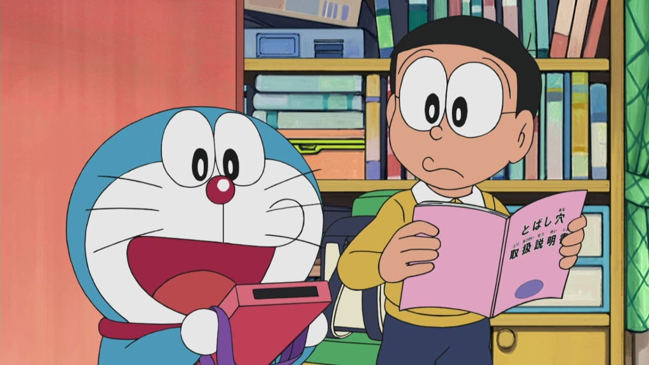 Still from Obake de Recycle