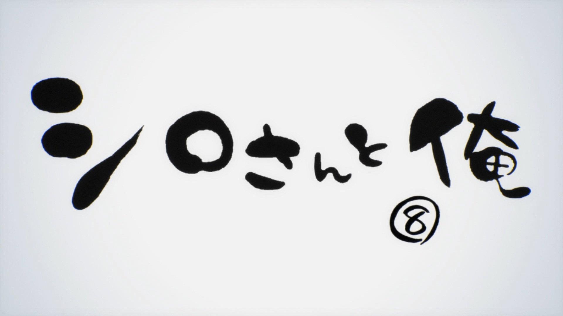 Still from Shiro and I 8