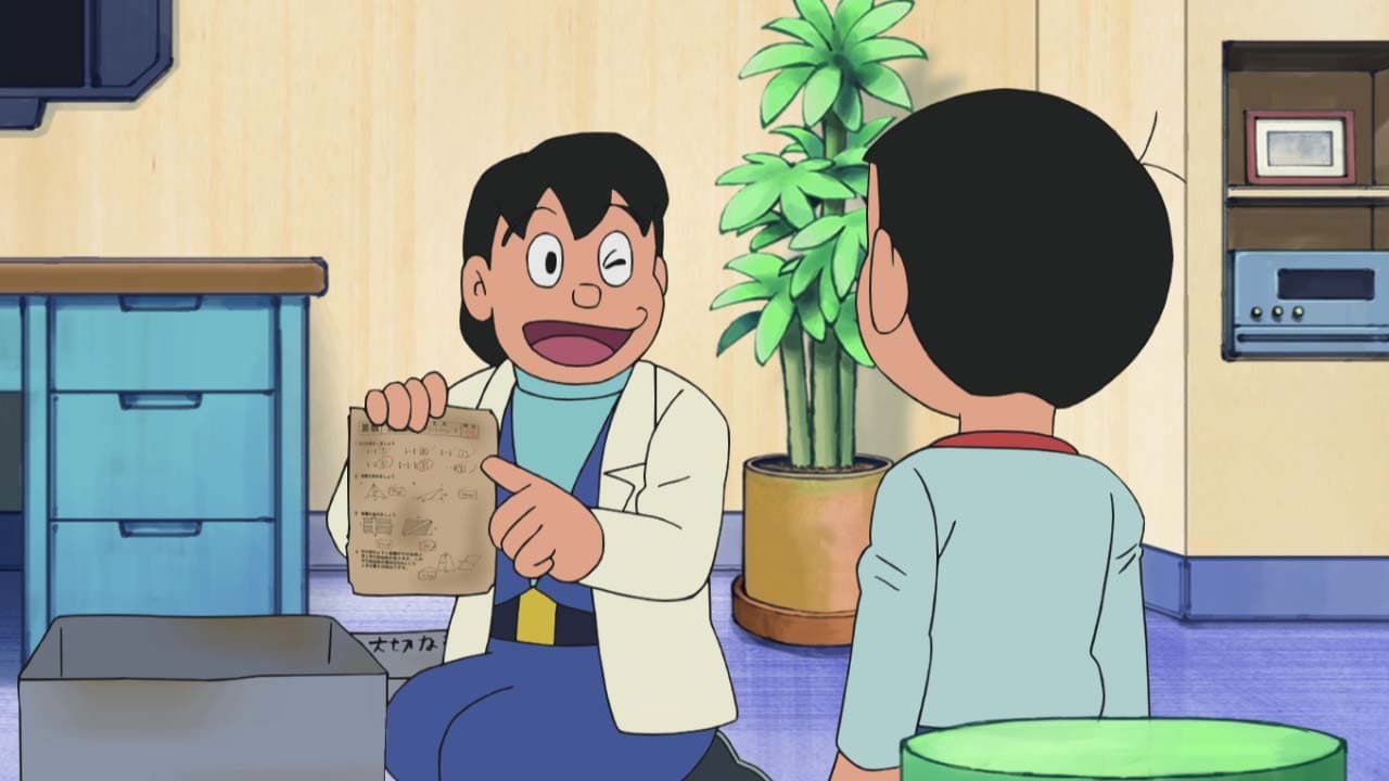 Still from Nobita Koukuu e Youkoso