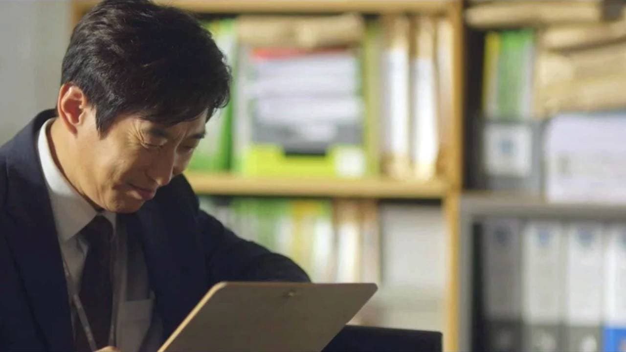 Still from Where Is Choo Won Ki?