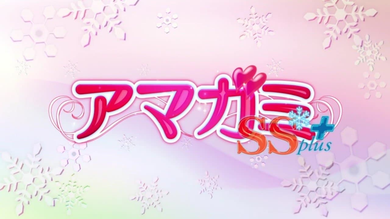 Still from Morishima Haruka - Part 2: Departure