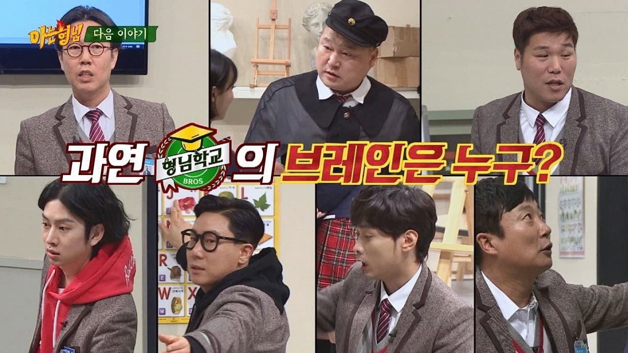 Still from Oh My Girl