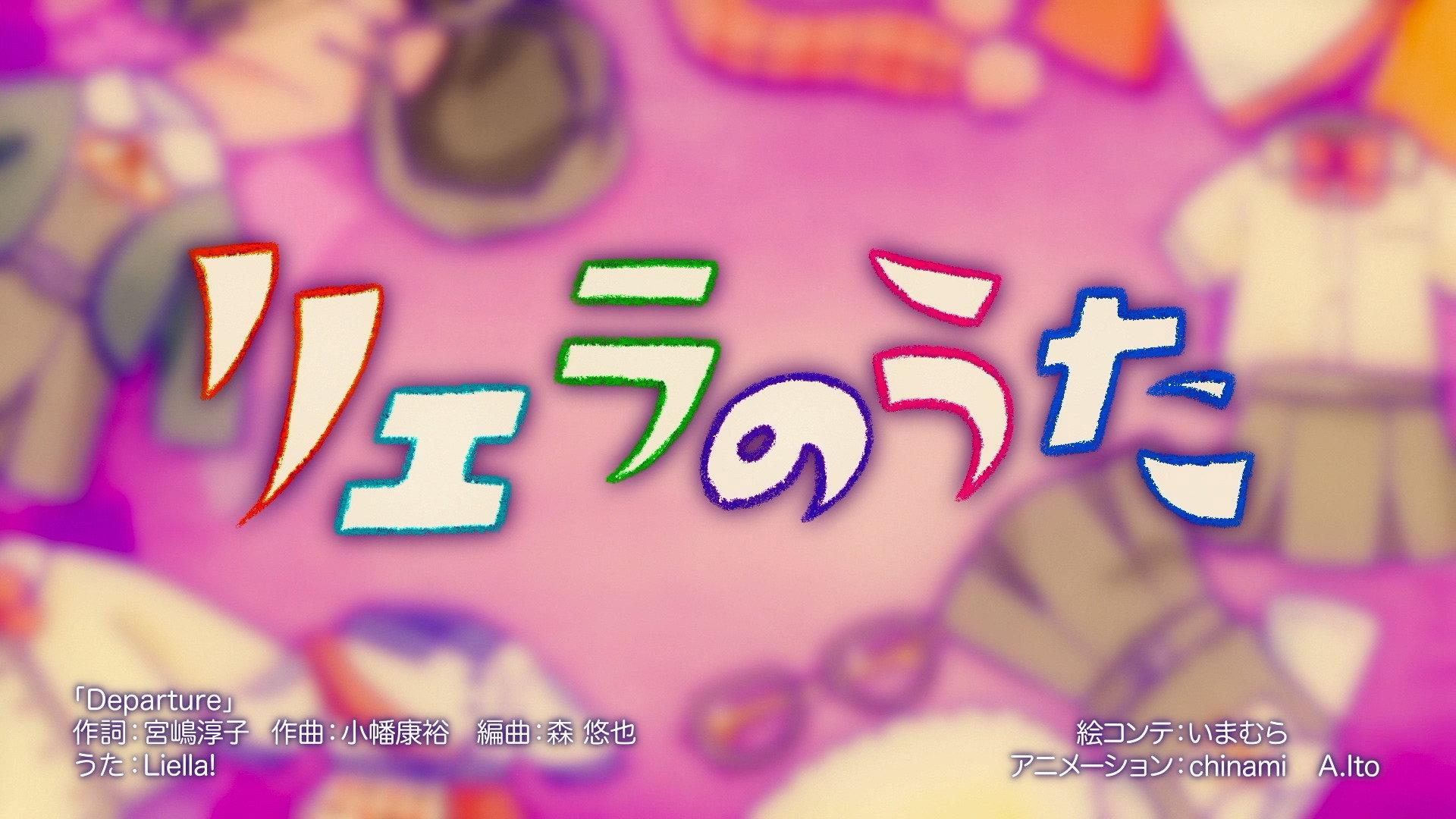 Still from Episode 18