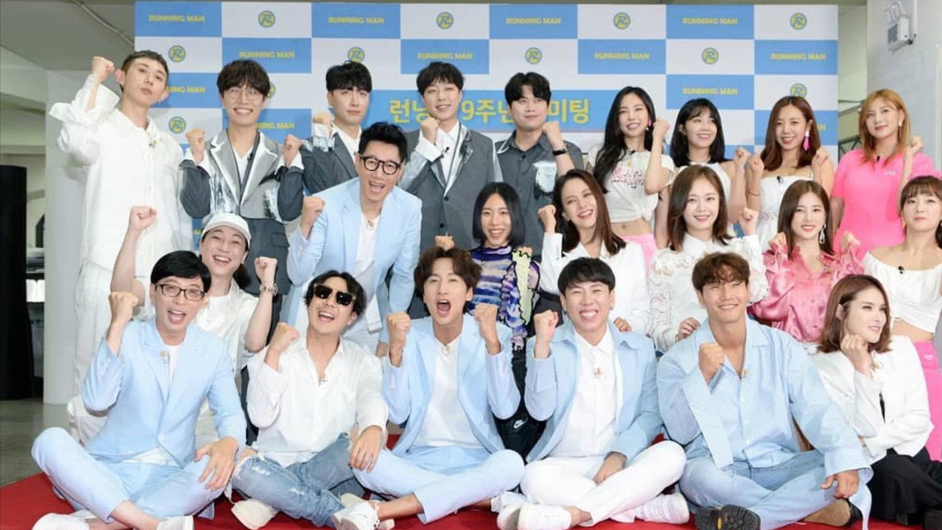 Still from 9 Years of Running Man: The Grand Finale