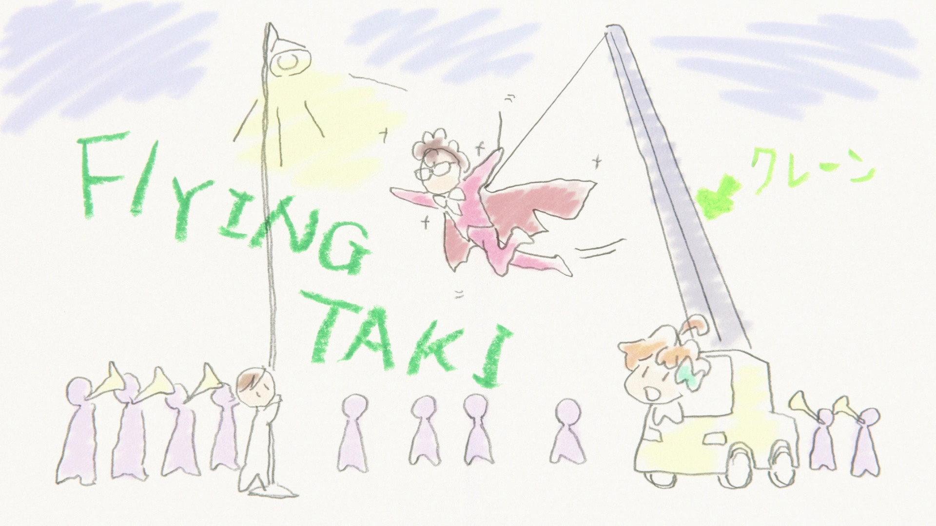 Still from Welcome to the Flying Taki!