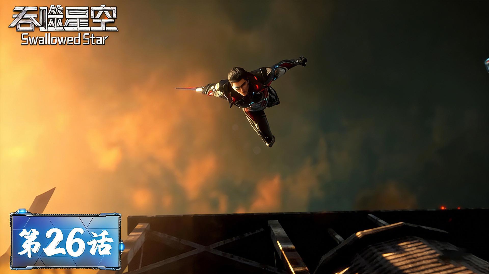 Still from Episode 26