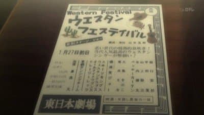 Still from Unbreakable
