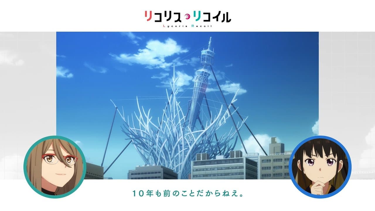 Still from Tell Me! Lycoris Recoil 4