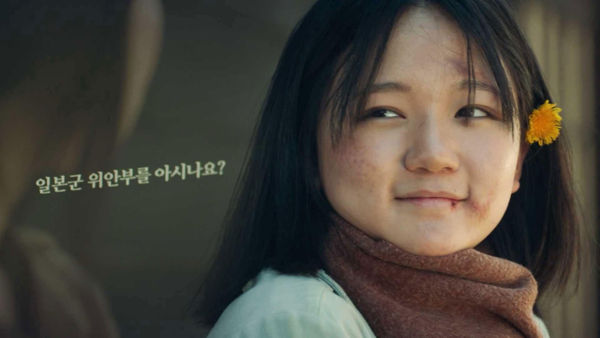 Still from Spring