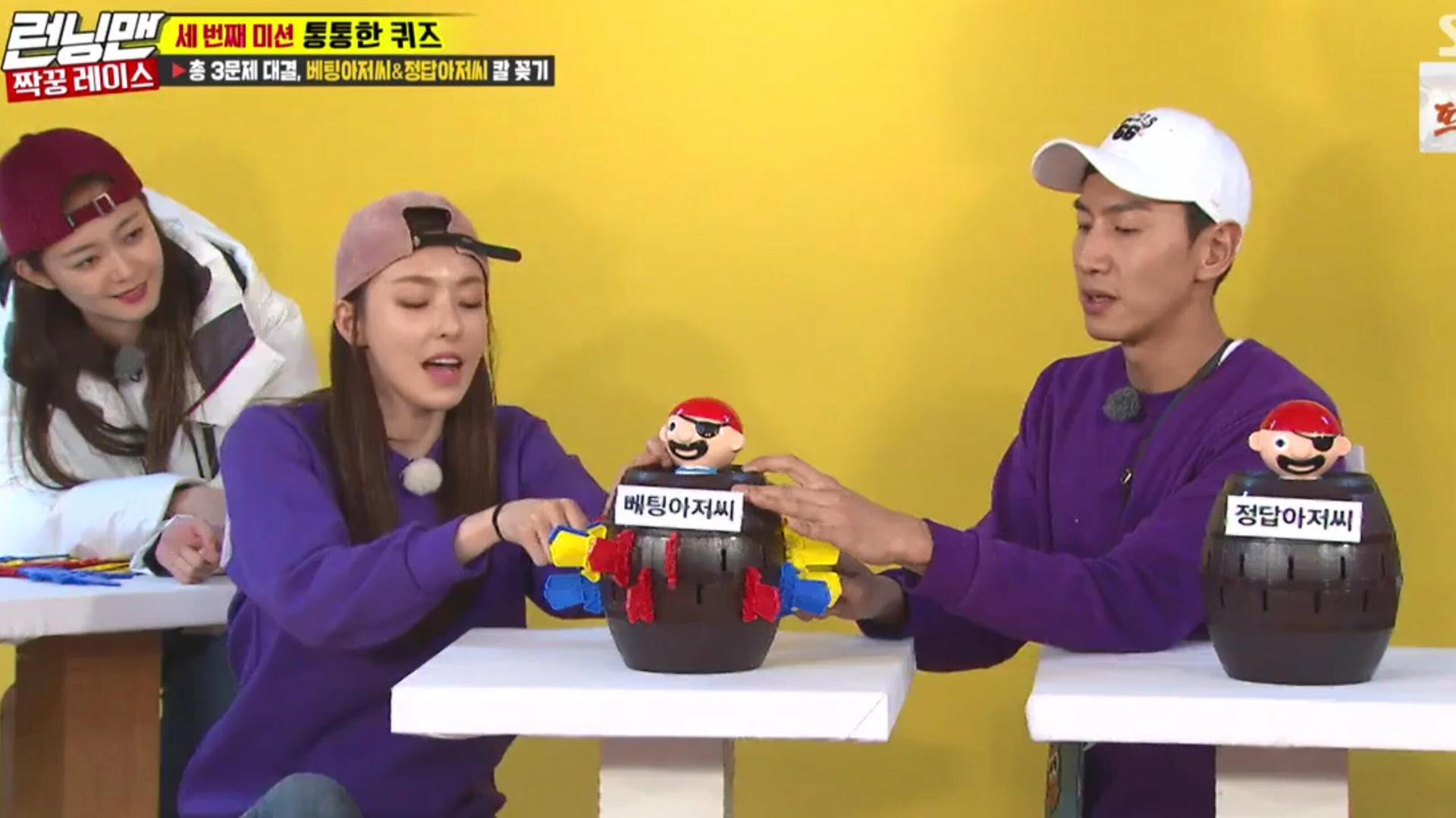 Still from Craziness at Jeju Special