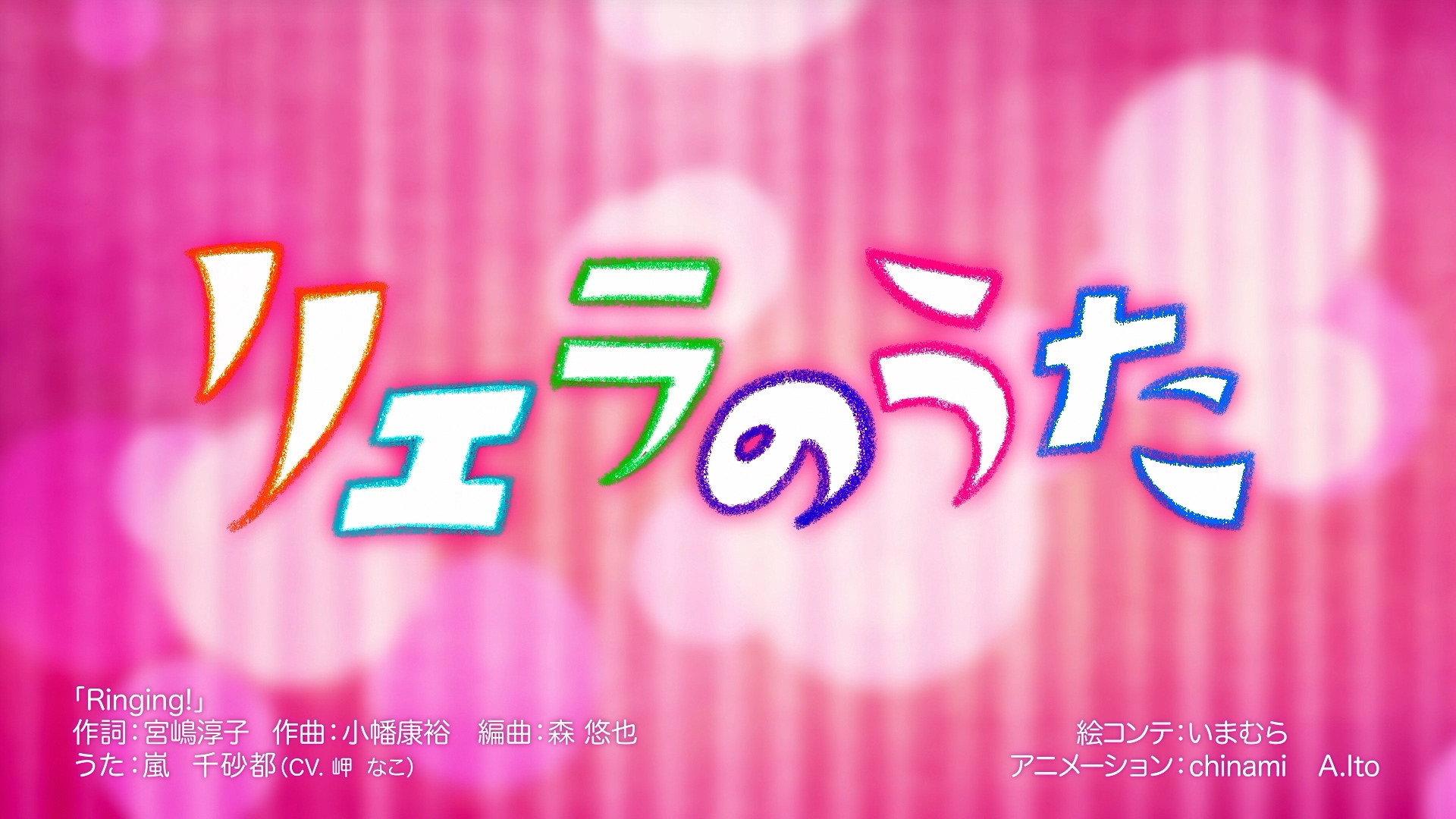 Still from Episode 14