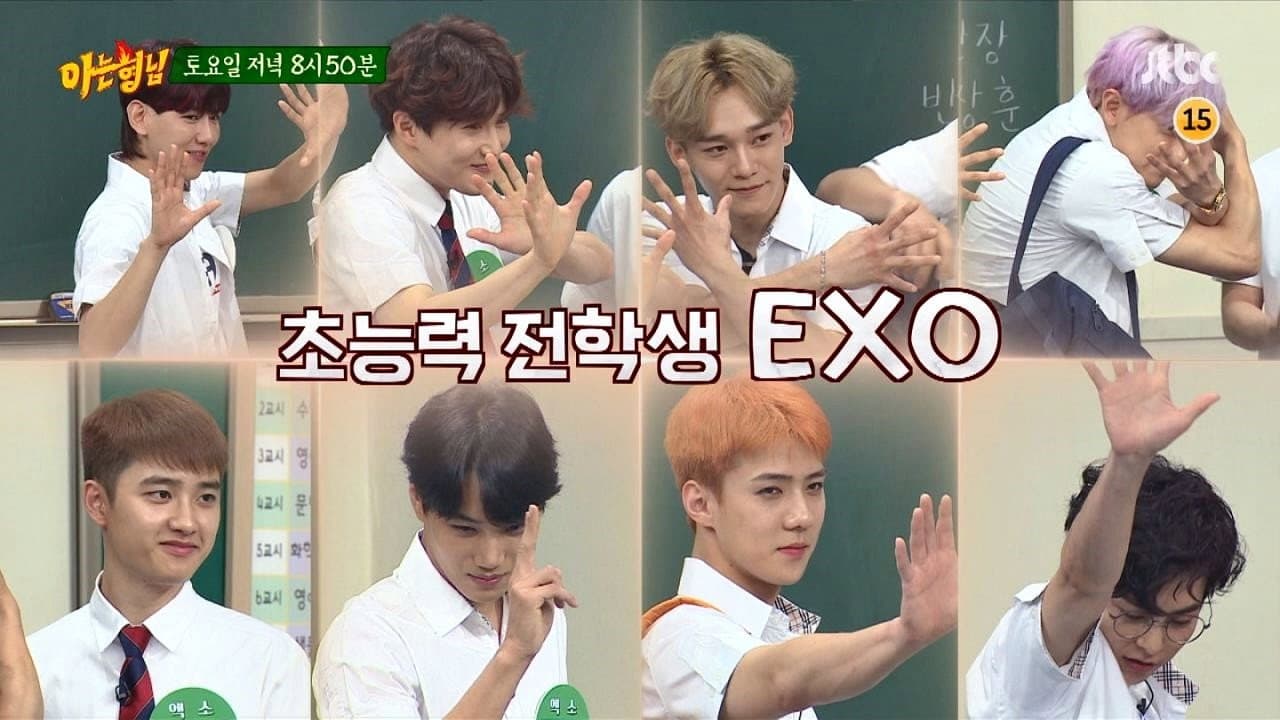 Still from EXO