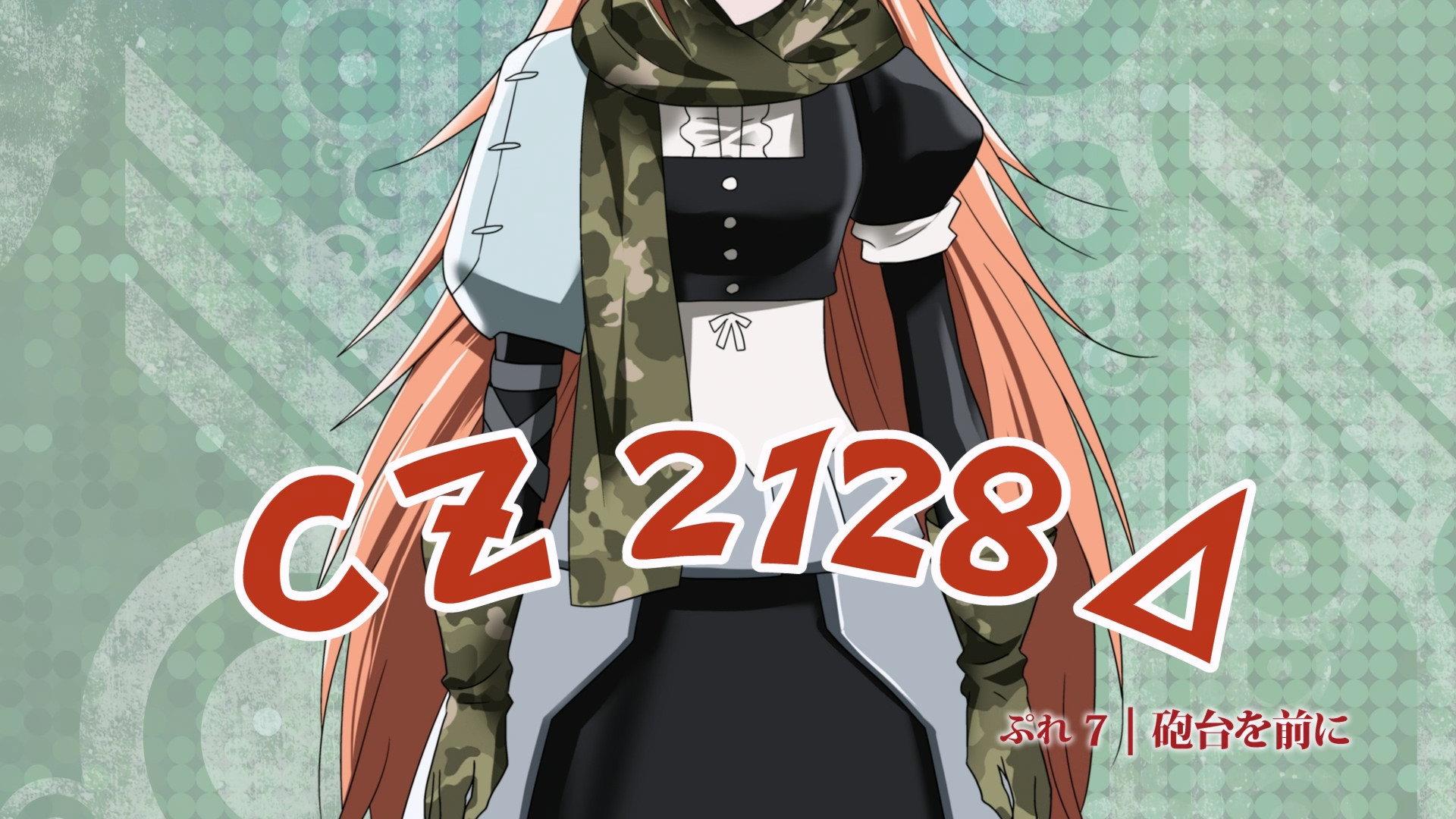 Still from Play Play Pleiades - Play 7: Before the Artillery