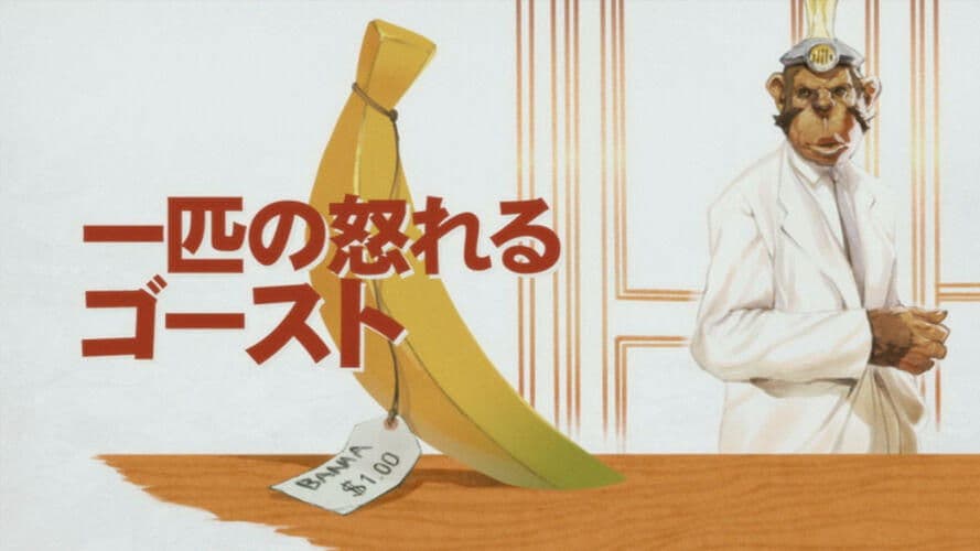 Still from An Angry Ghost