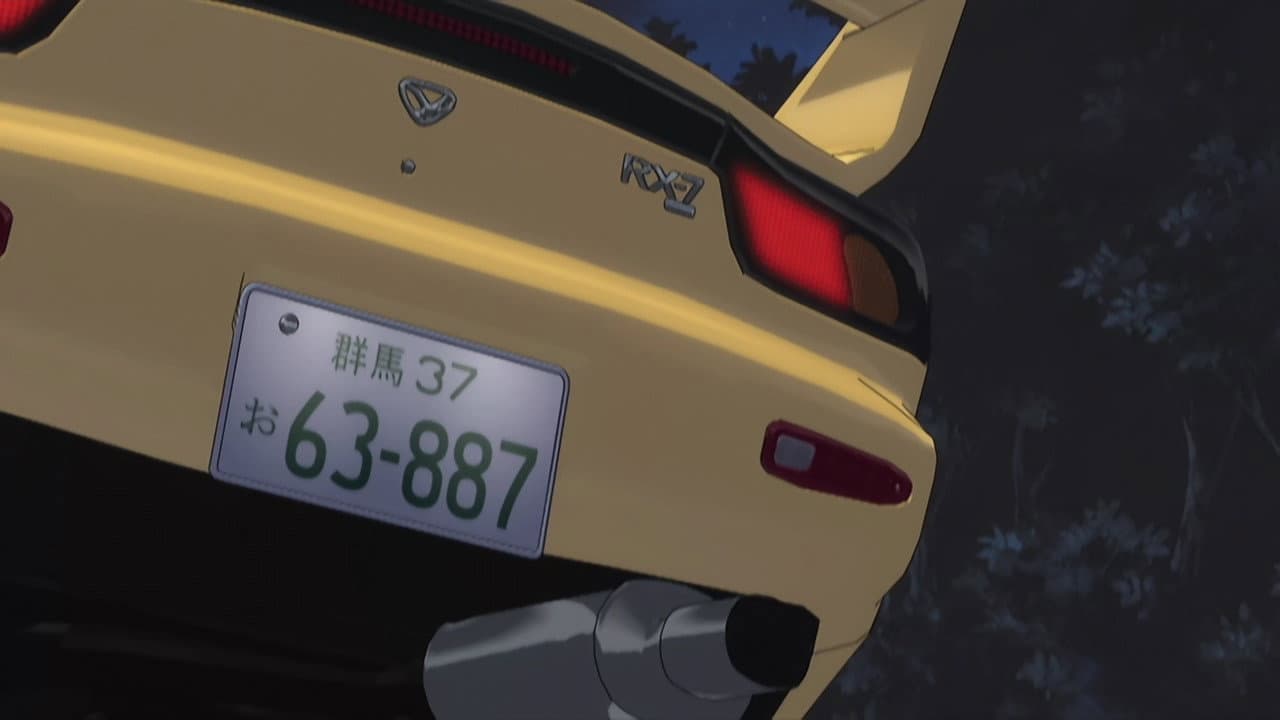 Still from The Saitama Area's Ultimate Weapon