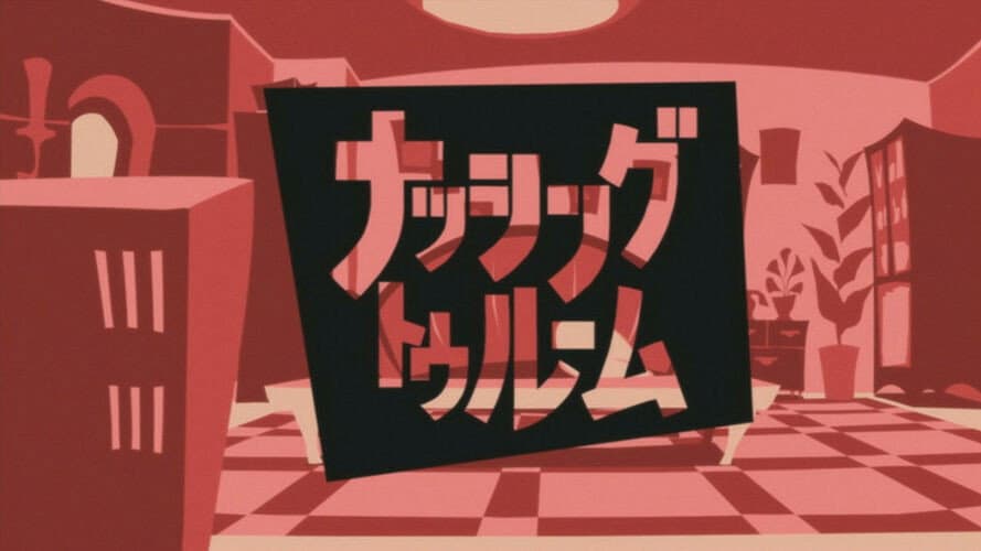 Still from Nothing to Room