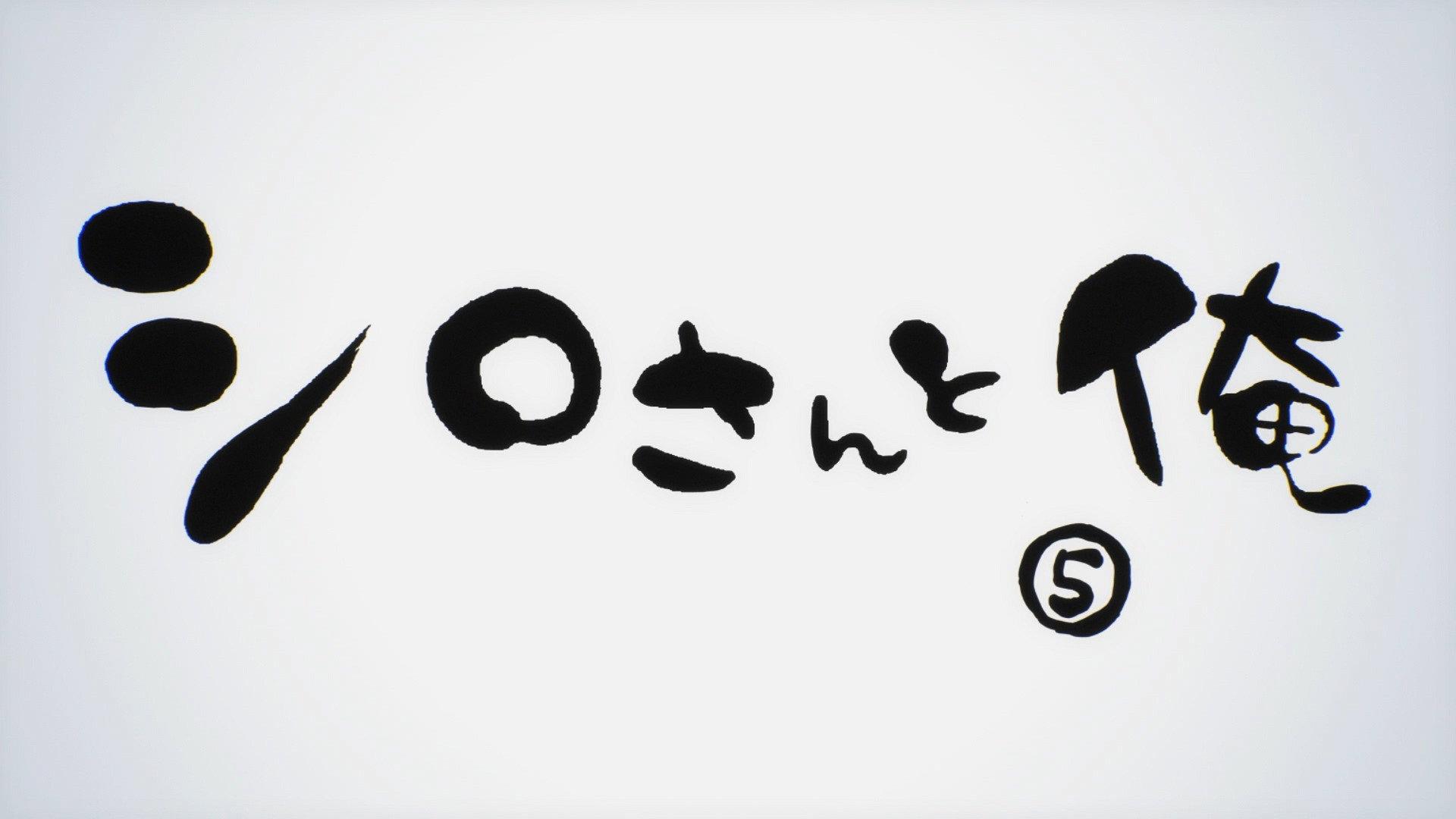 Still from Ms. Sumiko of  Kawaisou