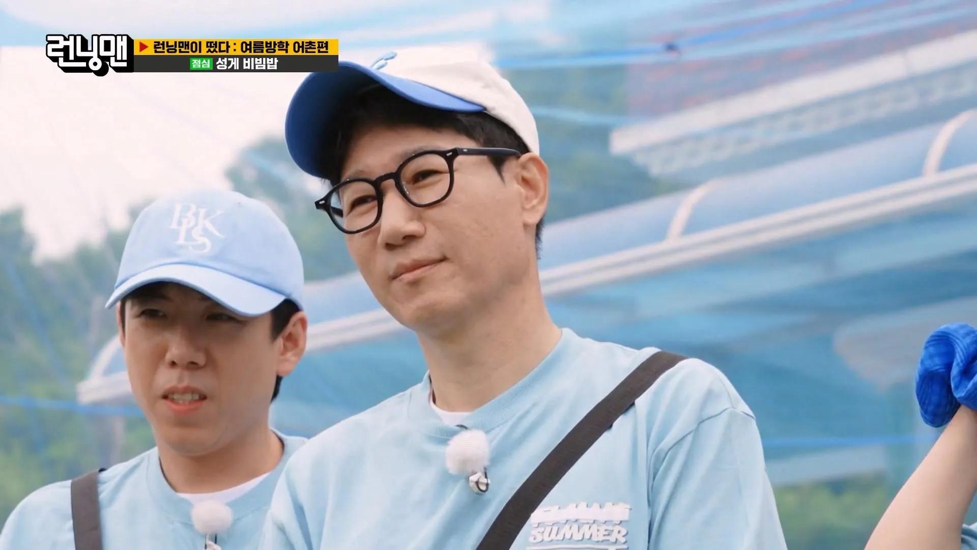 Still from Summer Vacation in Fishing Village, Running Man Outing