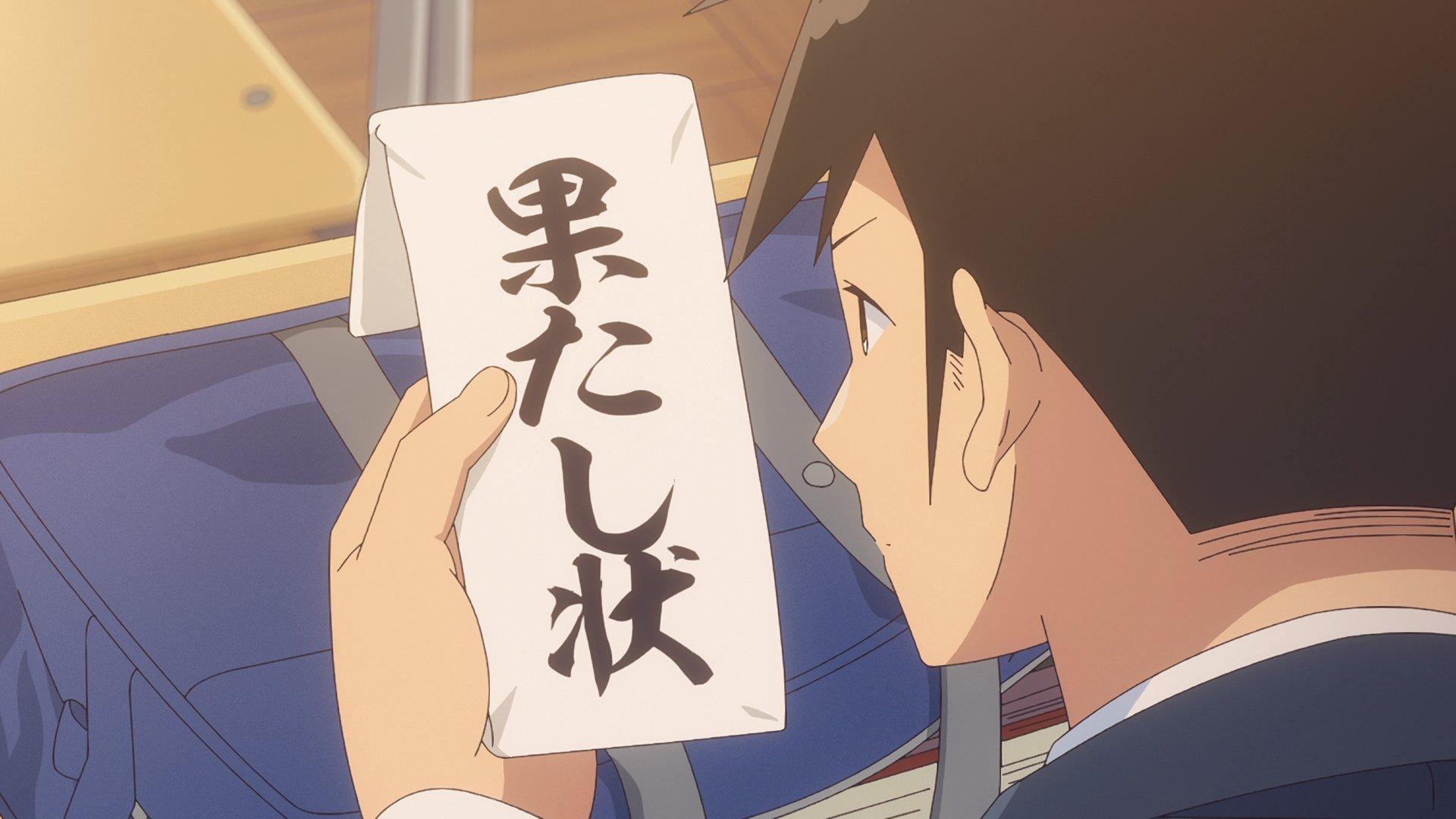 Still from This Is a Duel, Huh?