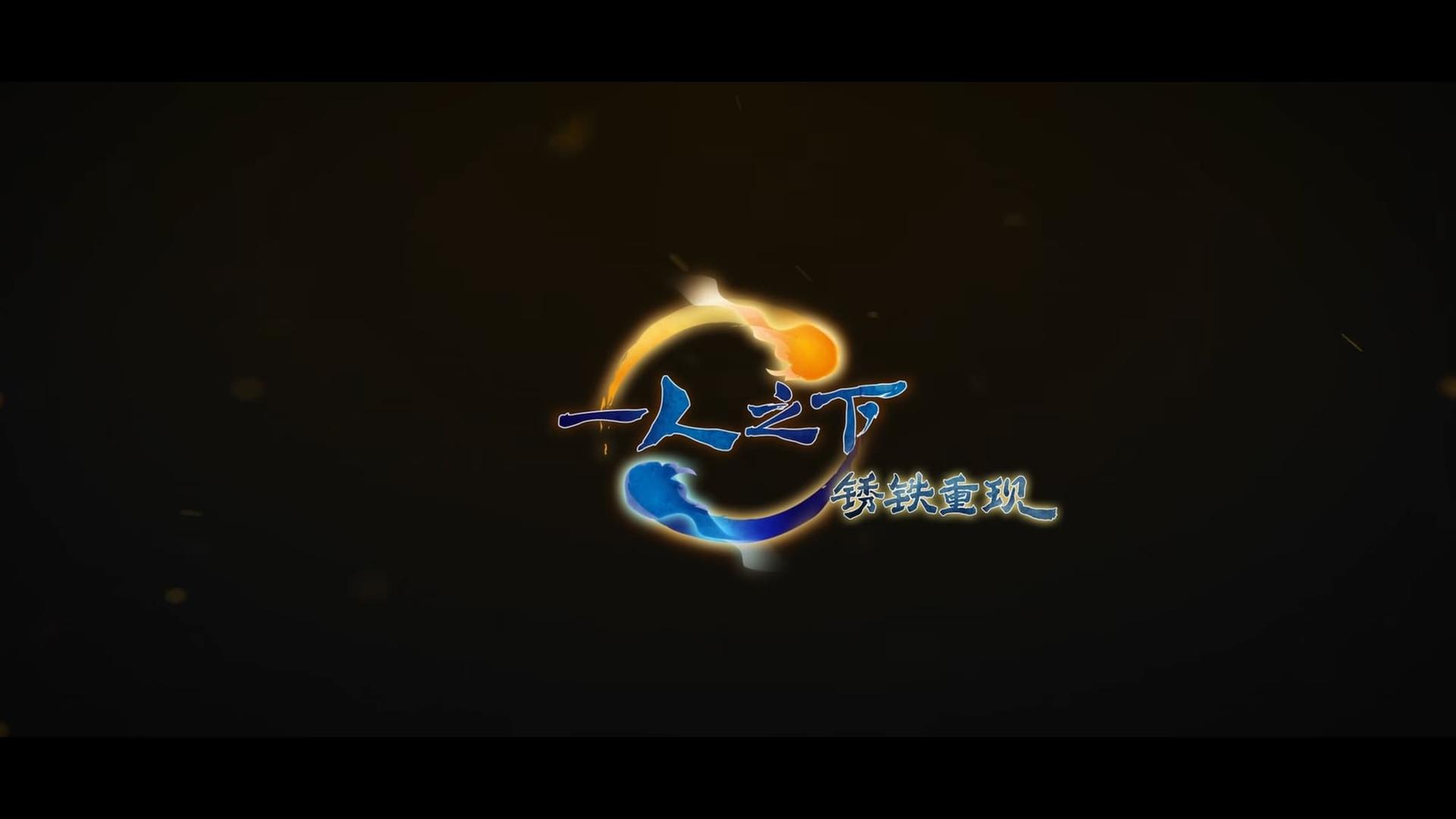 Still from Fanwai Pian Part 2