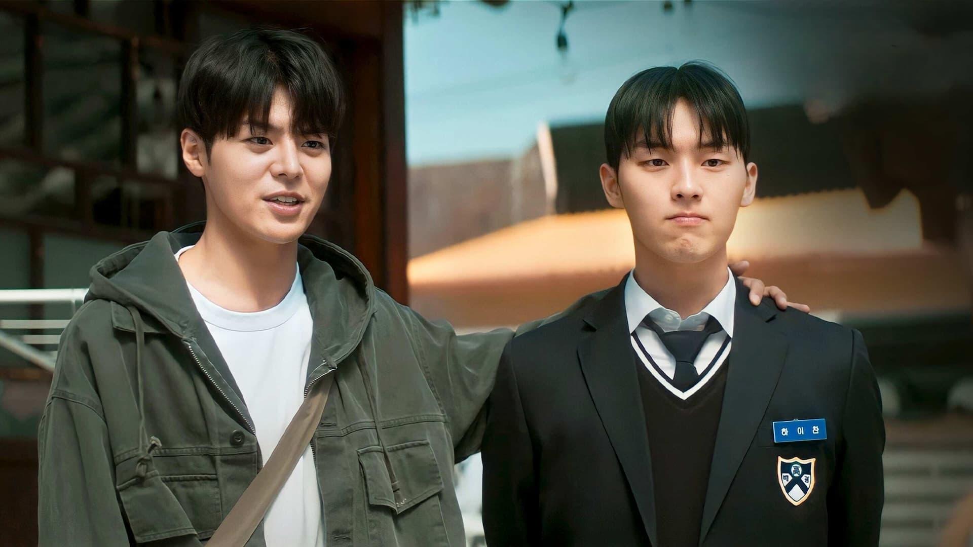 Still from Eun-gyeol Becomes Yi-chan's Tutor