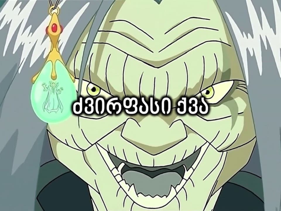 Still from J is for Jewel