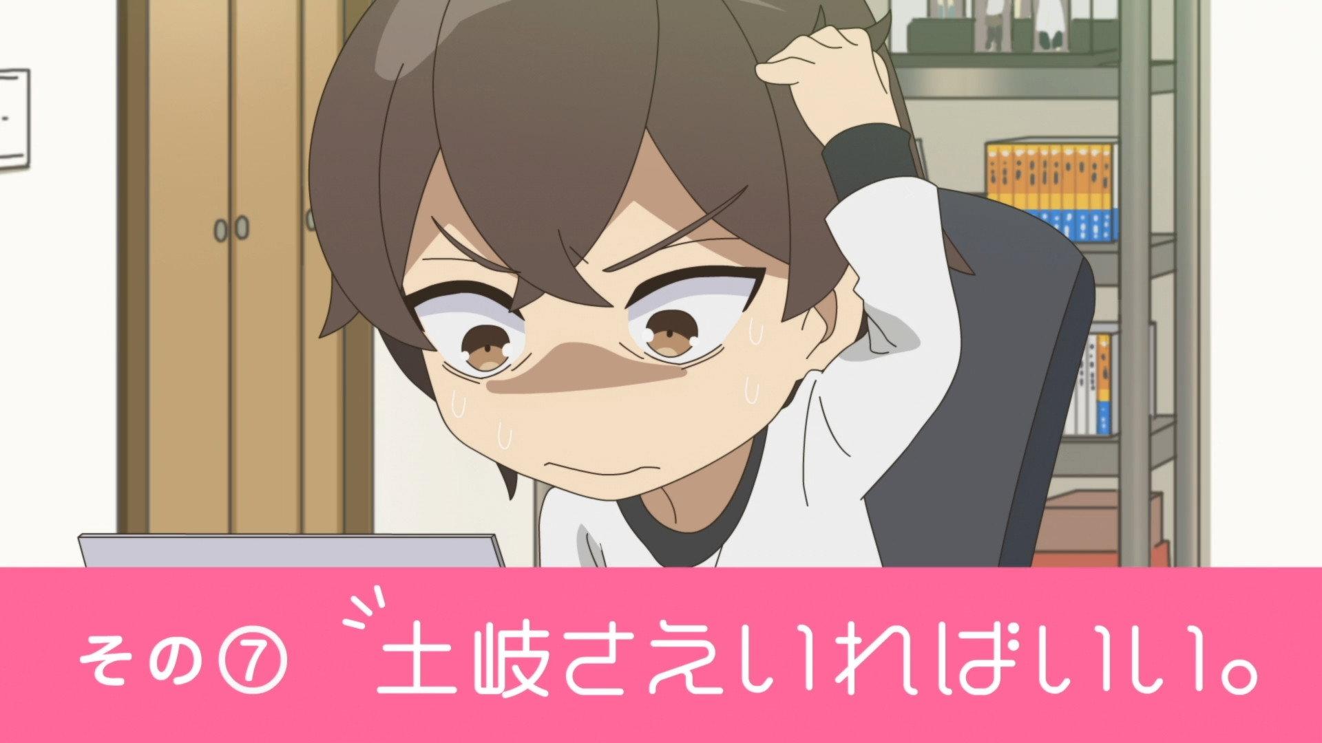 Still from Toki's All You Need