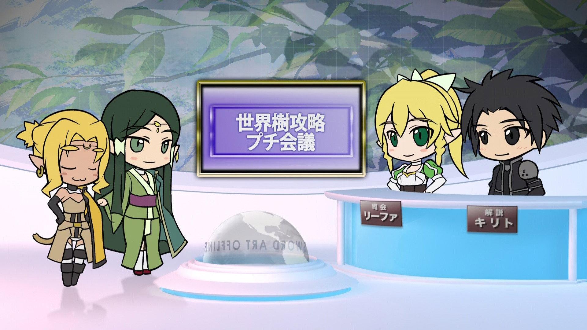 Still from Sword Art Offline 8