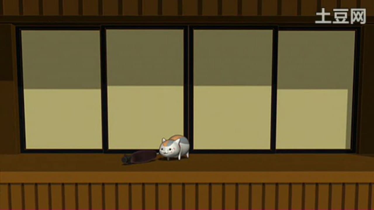 Still from 3D Nyanko-sensei Theater 4