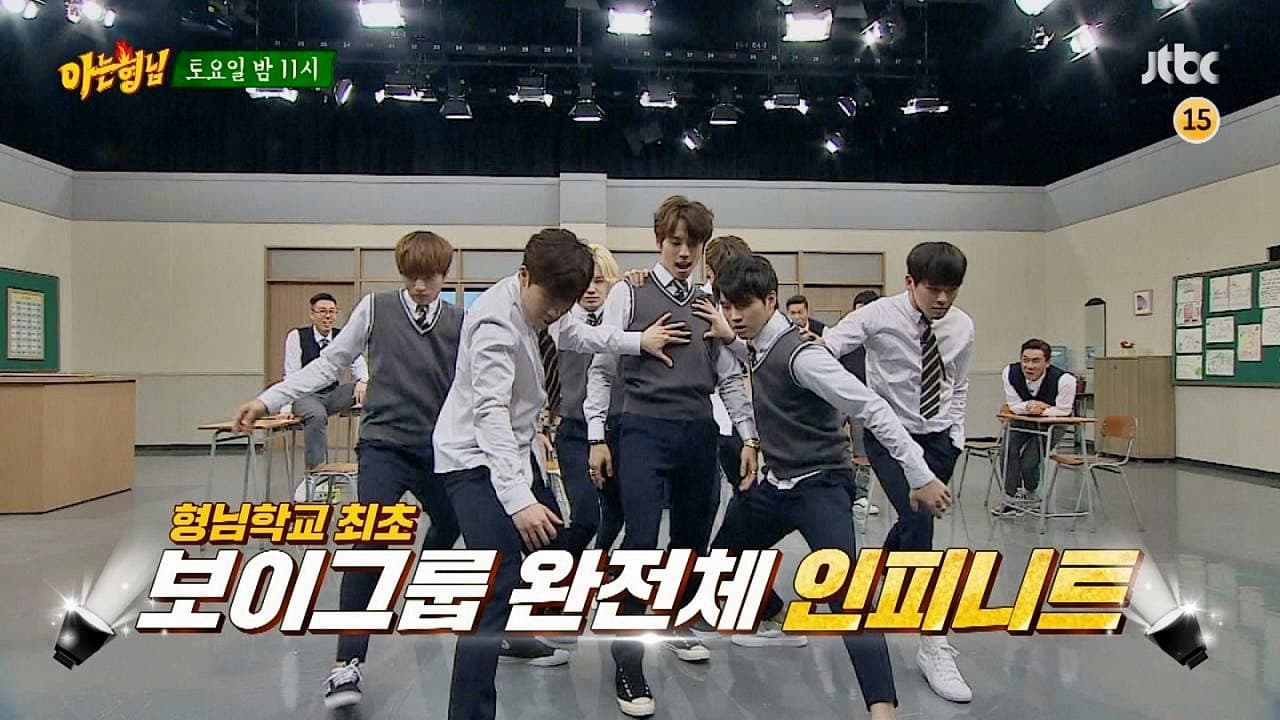 Still from Infinite