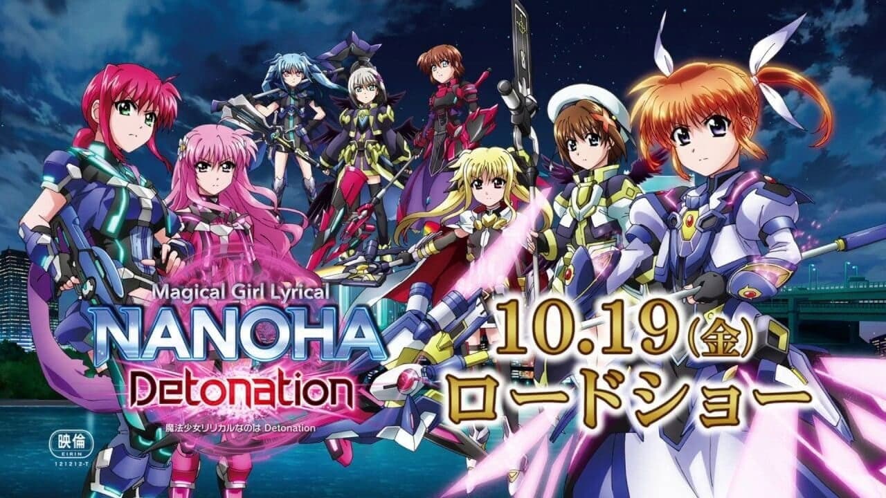 Still from Magical Girl Lyrical Nanoha Detonation