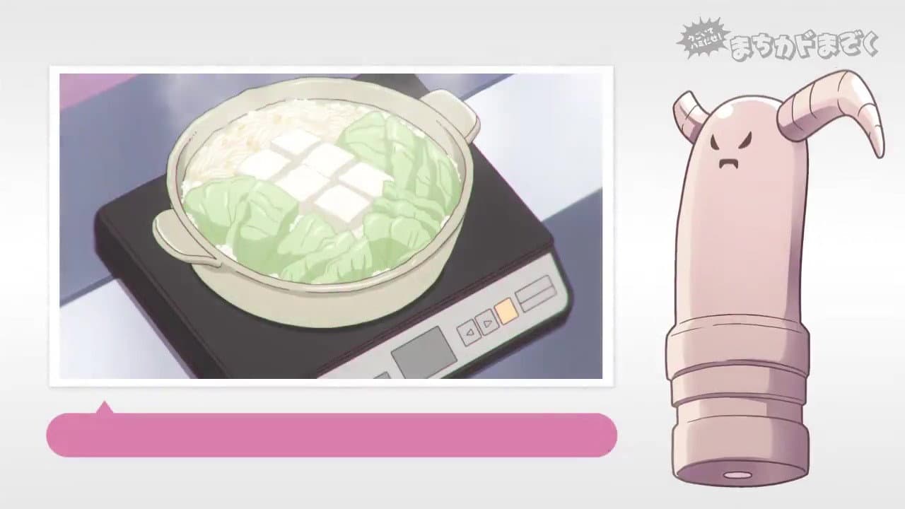 Still from Ugoite Hamidase! #09