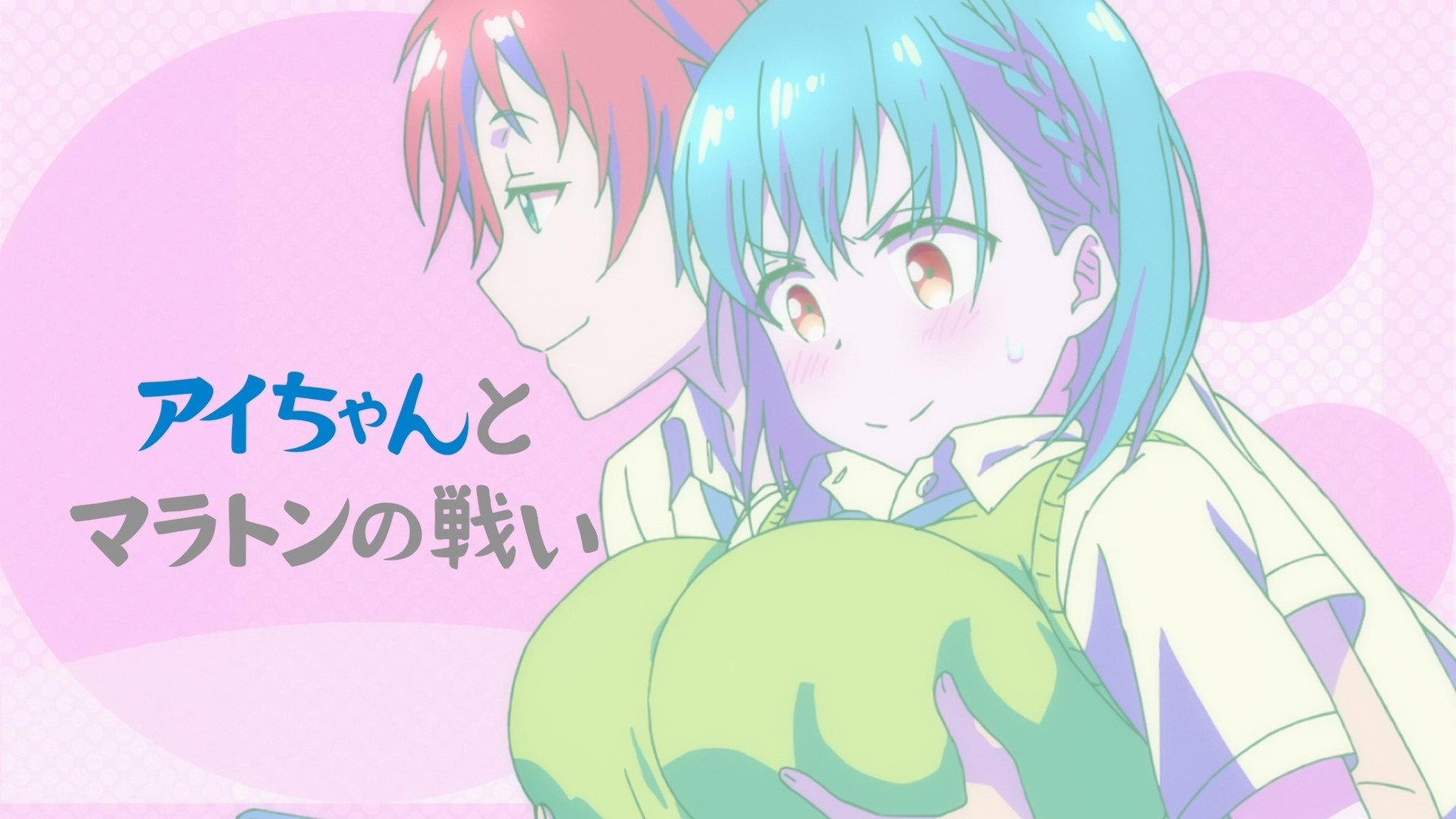 Still from Ai-chan and the Marathon Battle