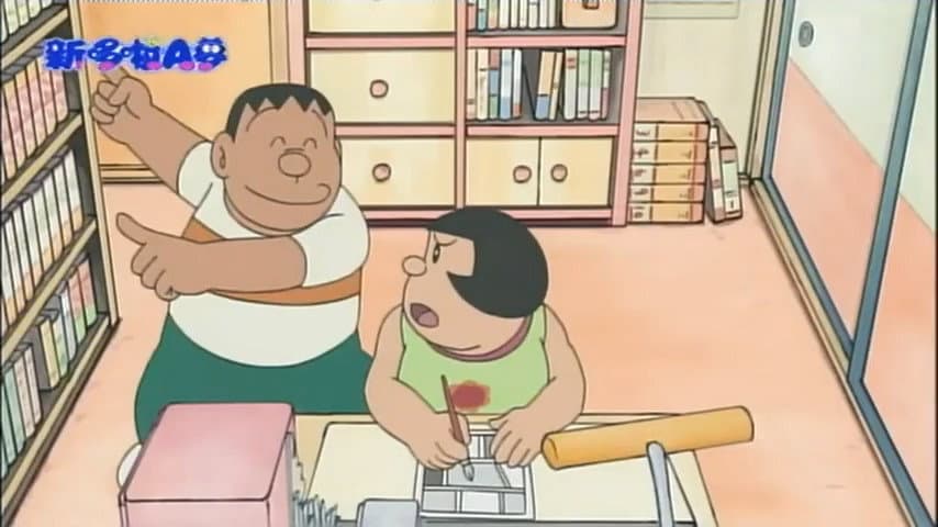 Still from I Love You, Roboko