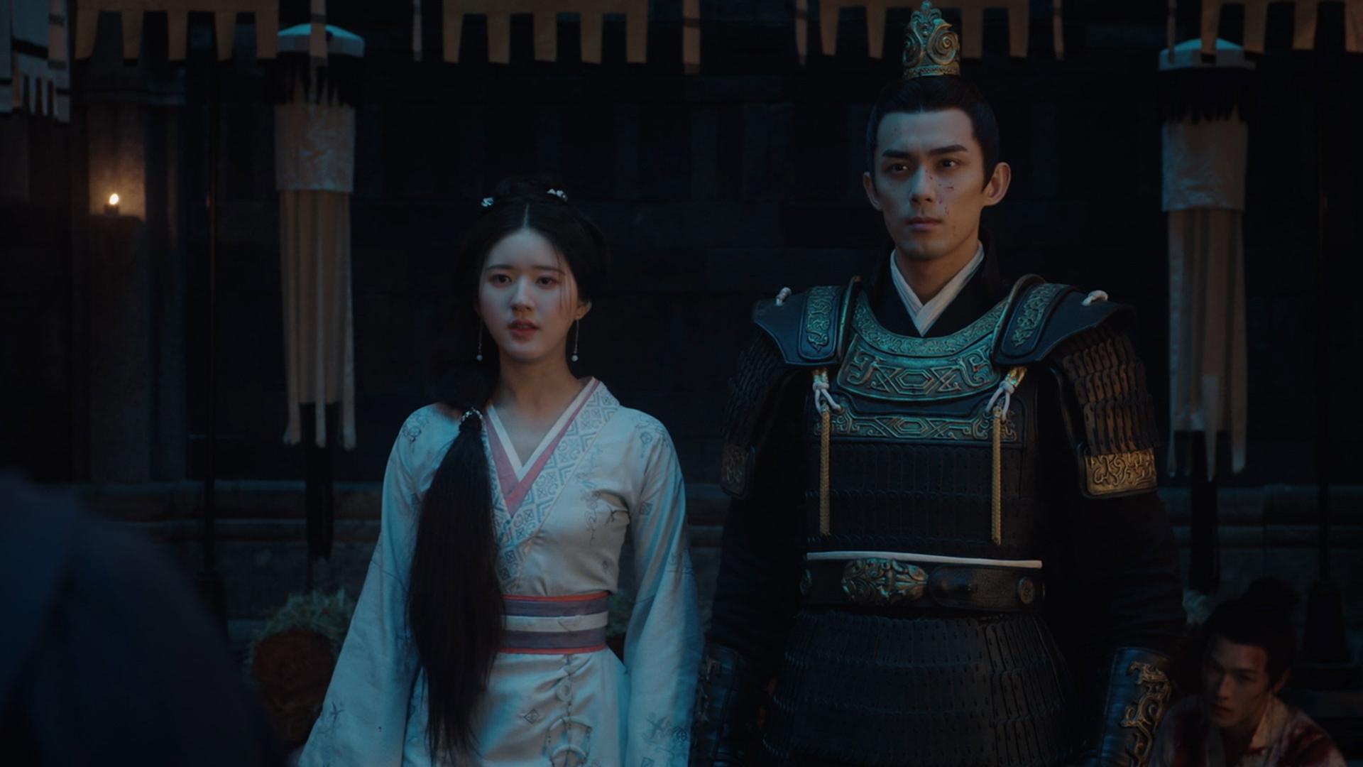 Still from Catch Yuan Shen