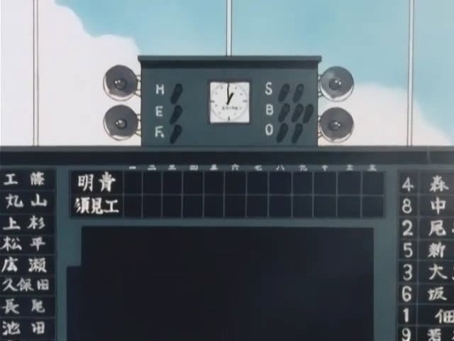 Still from Go go Meisei! Play ball to victory!