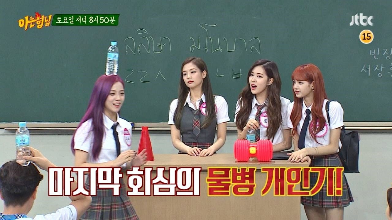 Still from Black Pink