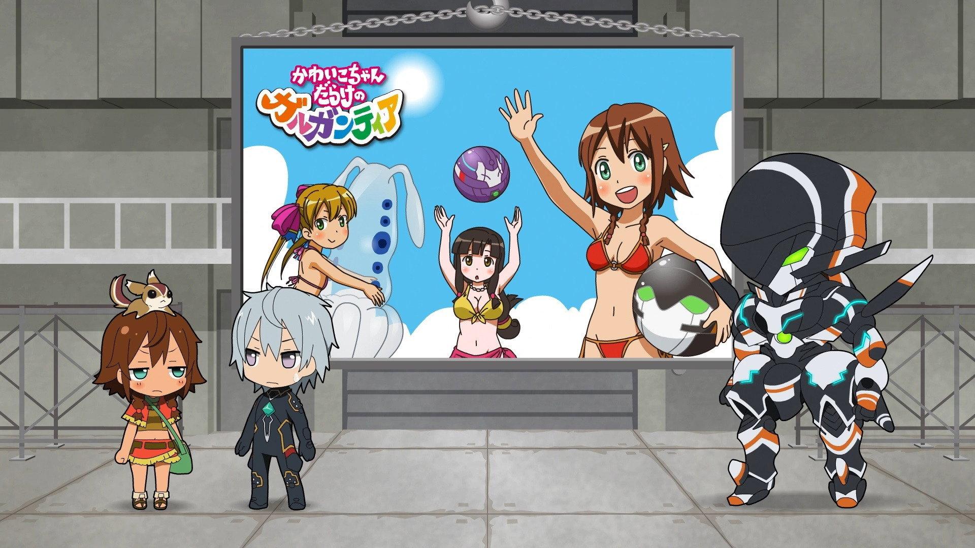Still from Petite Gargantia 14