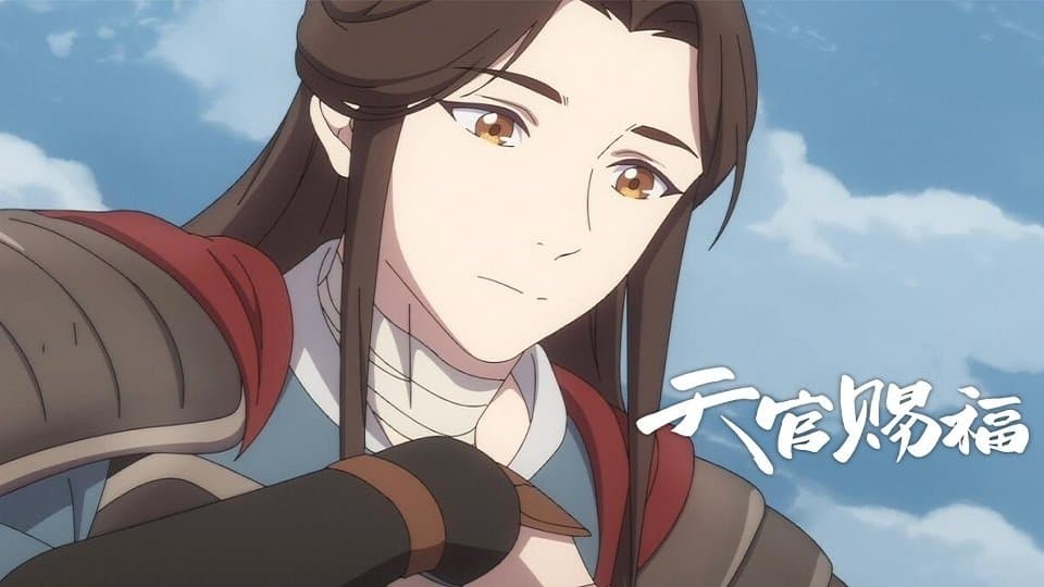 Still from Bygone Banyue Days