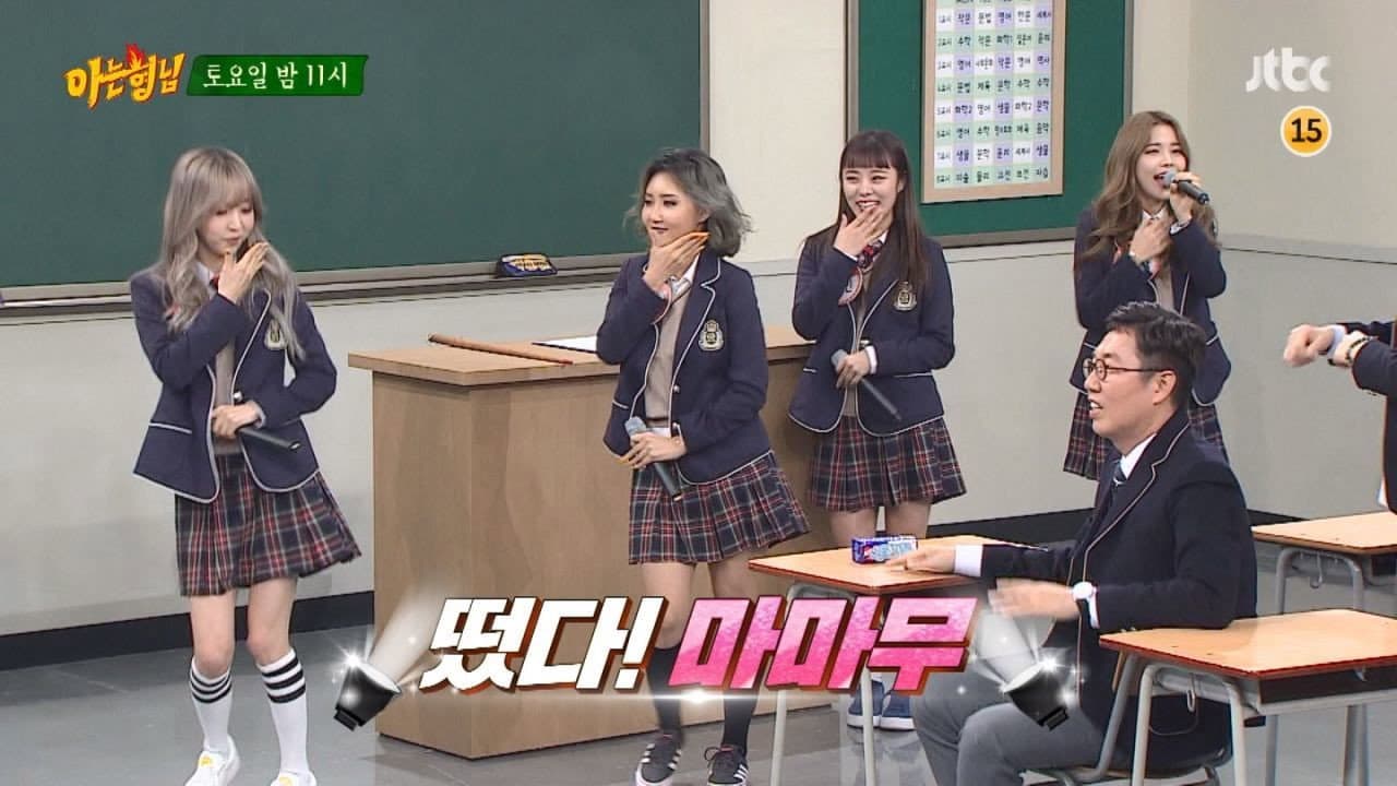 Still from Mamamoo, Heo Kyung-hwan