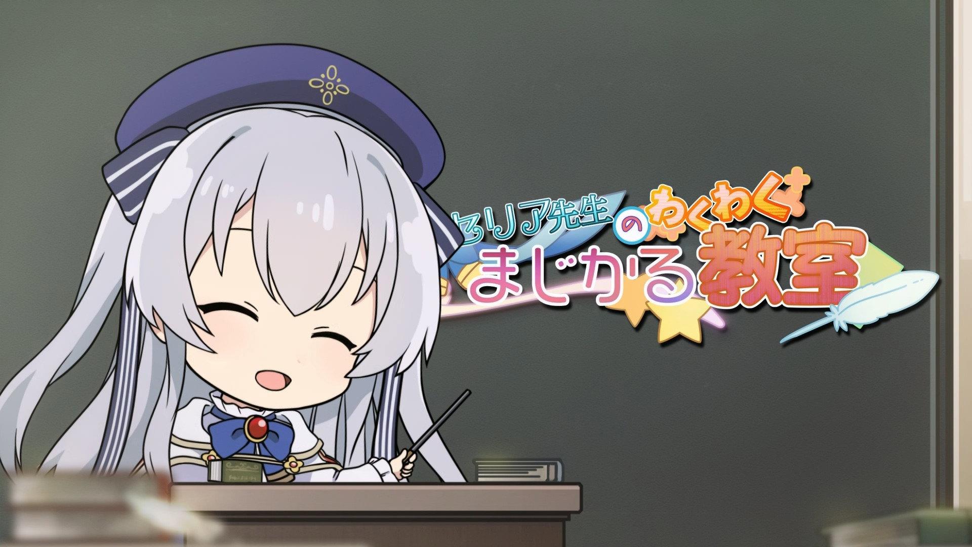 Still from Celia's Exciting Magical Class 1: Introduction