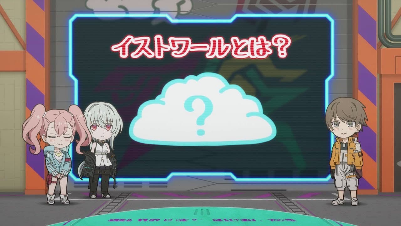 Still from Mini #8