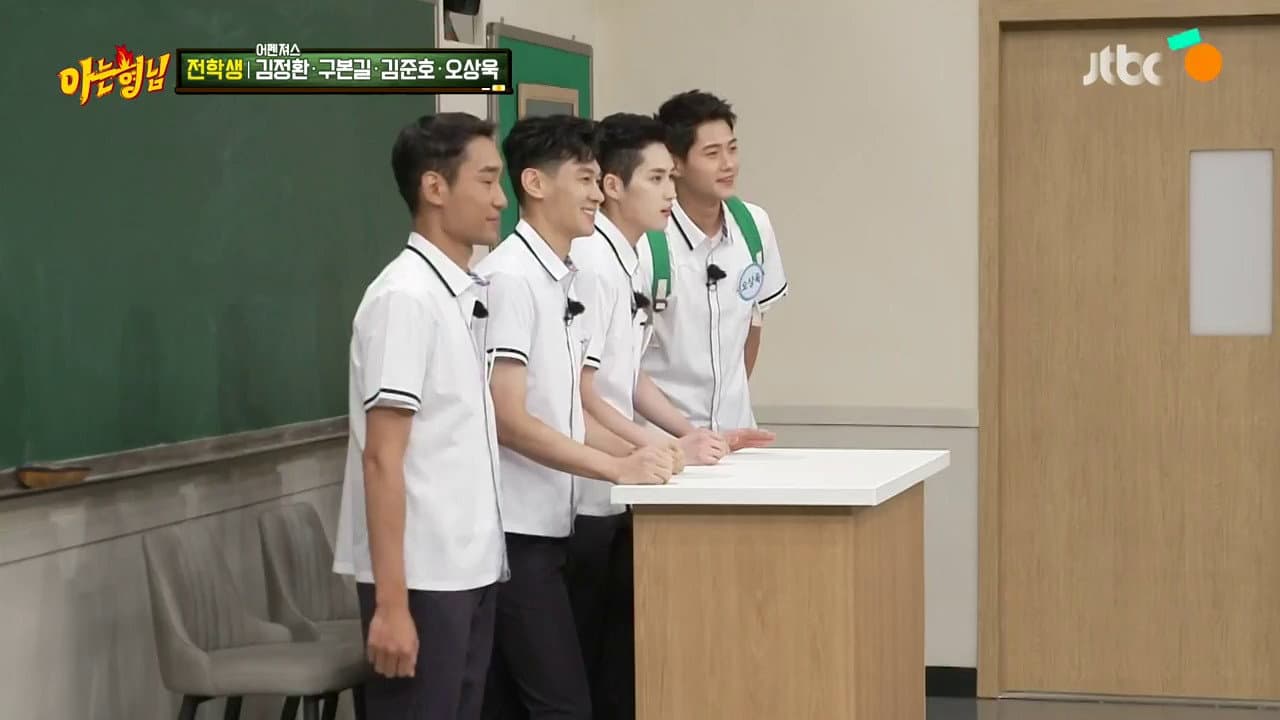 Still from Kim Jung-hwan, Gu Bon-gil, Kim Jun-ho, Oh Sang-uk (1)